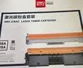 得力（deli）(deli)CF218A硒鼓+219A鼓组件 大容量硒鼓碳粉盒带芯片 适用惠普 M104a M104w M132a M132nw/fn/fp/fw 实拍图