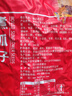 徽记五香味瓜子500g/袋慢煮入味立体烘焙仁香酥脆大分量1斤装 实拍图