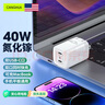 CangHua 适用苹果17充电头40W氮化镓充电器双口typec插头适用iPhone16Promax/15/14/13/12/11/Air手机iPad 实拍图