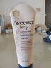 艾惟诺（Aveeno）艾维诺婴儿润肤乳 燕麦舒缓儿童面霜深层滋润宝宝身体润肤乳10g 实拍图