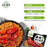 五谷道場 非油炸方便面 麻辣小龙虾拌面五连包115g*5袋 网红拌面 早餐泡面 实拍图