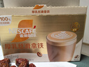 雀巢（Nestle）馆藏 速溶咖啡奶茶 阿拉比卡咖啡豆 丝滑香浓 厚乳丝滑拿铁19gX20条*2盒 实拍图