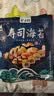 盛源来 寿司海苔 专用紫菜包饭大片海苔片寿司食材材料烤紫菜片 寿司海苔 10枚*1袋 实拍图