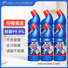 亮净强力光亮洁厕液1L*6 洁厕灵马桶清洁剂 去味柠檬清新有效抑菌 实拍图