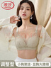 浪莎内衣女小胸聚拢上托防下垂无钢圈收副乳性感蕾丝文胸罩薄款 实拍图