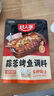 好人家香辣大虾调料200g虾锅底料香辣蟹海鲜麻辣香锅调料 实拍图