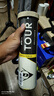 邓禄普（DUNLOP） 训练比赛球网球加亮球TOUR BRILLIANC 4粒装601621 实拍图