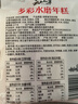 云山半（Yunshanban）多彩水磨年糕500g 宁波特产 炒炸年糕条火锅配料食材 方便速食 实拍图