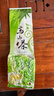 平茗台湾茶叶原装高山茶2025新茶春口粮茶冻顶乌龙茶梨绿袋清香型金萱 实拍图