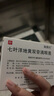 【原研进口】施图伦 七叶洋地黄双苷滴眼液0.4ml*10支 3盒 实拍图