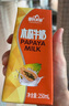 皇氏乳业 木瓜牛奶 250ml*12盒/礼盒装 实拍图