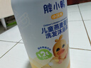 小浣熊 儿童燕麦蛋白洗发沐浴露 男童女童宝宝洗沐二合一1.2L*2瓶 实拍图