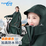 雨航（YUHANG）户外骑行雨衣电动车摩托车高领雨披拉链带袖 军绿 实拍图