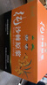杞硕 沙棘原浆汁官方旗品店正宗100%内蒙古小果鲜榨纯原浆拒绝添加健康饮品养生茶饮 鲜沙棘原浆7盒（50ml*70瓶） 实拍图