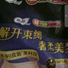 苏菲超薄透气0皮筋超熟睡安心裤L码4条 安睡裤卫生巾夜安裤自营 实拍图
