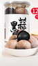 善芝林 120天发酵黑蒜独头黑蒜头出口级紫皮黑大蒜500g罐装山东金乡特产 实拍图