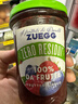 ZUEGG嘉丽100%系列 森林浆果果酱 230g 意大利进口果肉果酱 面包搭档 实拍图