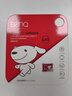 banq&JOY联名款 64GB TF（MicroSD）存储卡U3 C10 A1 V30 4K 高速款行车记录仪&监控摄像头手机内存卡 实拍图