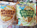 小鹿蓝蓝高锌山药薏米迷你华夫脆饼干宝宝儿童饼干零食/42g 实拍图