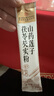 【四神汤三盒装】山药莲子茯苓芡实粉搭儿童成人调理肠脾胃 实拍图