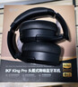 iKF King Pro3.0【升级50db多档降噪】主动降噪头戴式蓝牙耳机无线LDAC双金标三角洲电竞耳麦有线 升级2.0版-雅典黑-Hires金标音质 高阶版 带APP 实拍图