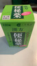 日本三井汉方便秘药120粒成人老人改善便秘排油排毒腹部膨胀降火清肠道排宿便润肠通便草本配方 实拍图
