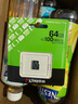 金士顿（Kingston）64GB TF（MicroSD） 存储卡 U1 A1 V10 内存卡 读速100MB/s 适配无人机/运动相机/switch/监控 实拍图