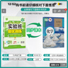 2025春 实验班提优训练 九年级下册 化学人教版 强化拔高同步练习册 实拍图