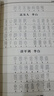 六品堂小篆篆书字帖钢笔临摹练习古诗词女生古风成人字贴硬笔书法练字本帖男生霸气成年初学者练字神器入门 实拍图
