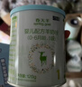 蓝河春天羊婴幼儿配方奶粉 新西兰进口 新国标小罐装120g 1段120g 实拍图