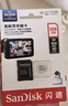 闪迪（SanDisk）32GB TF（MicroSD）4K内存卡 行车记录仪 监控摄像头专用 2,500小时录制 重复读写高耐用存储卡 实拍图