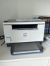 惠普（HP）M232dw 家用激光打印机 自动双面无线学生家用一体机 高速高效（低成本 体积小） 实拍图