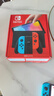 任天堂（Nintendo）【国内保税仓】Switch2/1代 OLED/续航加强日版/港版便携家用ns体感游戏机掌机 日版OLED红蓝+双人成行+Pro黑色手柄(保税仓 实拍图