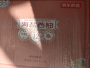 京东京造海盐西柚果味精酿啤酒330*12整箱清甜爽口 实拍图