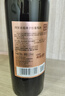 张裕（CHANGYU） 龙藤名珠 四星赤霞珠干红葡萄酒 750ml*6瓶 整箱装红酒 热门商品 实拍图