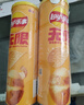乐事（Lay's）无限薯片 醇香原味 104克*2罐 208克 休闲零食 膨化食品 实拍图