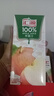汇源100%苹果汁浓缩果汁饮料1L*5盒整箱节日中秋送礼礼盒装果蔬汁 实拍图