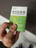 润本（RUNBEN）蚊香液电蚊香液180晚45ml×6瓶补充装防蚊驱蚊水 实拍图