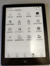汉王（Hanvon）Clear6Turbo冰山灰电子书智能阅读器6英寸墨水屏电纸书学习看书学习漫画电子纸平板电脑高通8核 实拍图