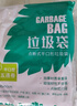 厨房橱柜门挂式垃圾桶大号家用无盖壁挂无盖厨余悬挂式挂壁的可挂 5卷平口垃圾袋 实拍图