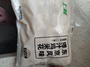 上鲜 爆汁鸡米花盐酥鸡 1斤 冷冻 麦肯炸鸡块鸡肉 清真食品 实拍图