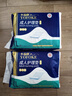 永福康成人护理垫XL120片 尺寸80*90cm 婴儿孕产妇床垫老人一次性隔尿垫 实拍图