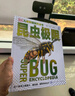 DK儿童极限百科全书昆虫 精装正版 昆虫记大全 小学生科普百科书籍 6-12岁甲虫蝴蝶蚂蚁图鉴 儿童自然观察入门 实拍图