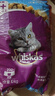 伟嘉成猫猫粮3.6kg海洋鱼味布偶英短猫咪夹心粮全价粮【原料透明】 实拍图