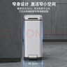 家华不锈钢垃圾桶10L砂钢银卫生间夹缝脚踏带盖客厅厨房轻奢家用6677 实拍图
