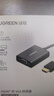 绿联HDMI2.0转DP1.2转接线头Displayport公4K高清视频连接线 笔记本电脑接显示器转换器线1.5米25153 实拍图
