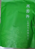 福茗源茶叶养生茶 黑苦荞茶500g 大凉山全胚芽全颗粒荞麦茶苦荞茶袋装 实拍图