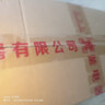小太阳取暖器年货过年家用电暖气节能桌下烤脚电火盆烤火炉正方形烤火盆 牡丹红 电火盆32*24【碳晶盘发热】 实拍图