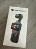 大疆 DJI Osmo Pocket 3 标准版 一英寸口袋云台相机 OP灵眸手持数码相机 旅游vlog 便携美颜摄像 实拍图