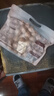三只松鼠量贩袋装草本味纸皮核桃500g 每日坚果炒货休闲零食品 实拍图